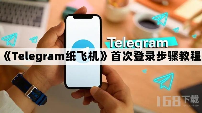 纸飞机为什么登录不了:登录纸飞机一直显示网络不行