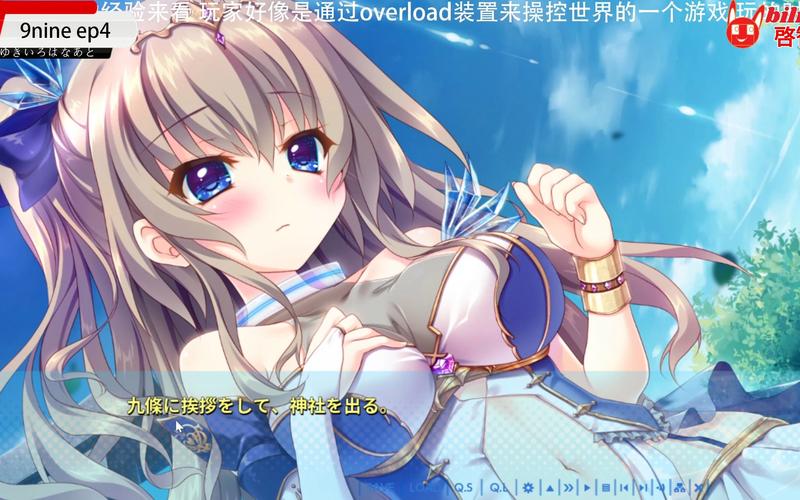 line是什么意思日语:女生发nine是什么意思