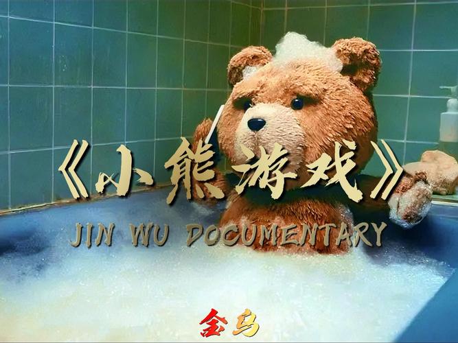 小熊VNP官网:小熊app官网下载安装