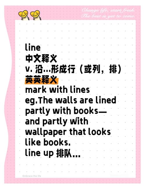 lineup中文翻译:line up with翻译