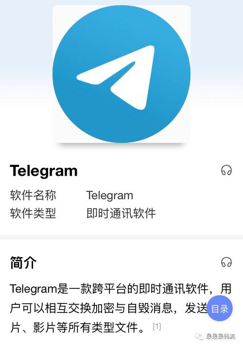 telegeram官网链接:怎么下载telegeram官网