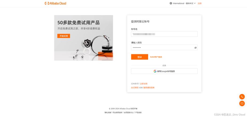 关于tg账号注册的信息
