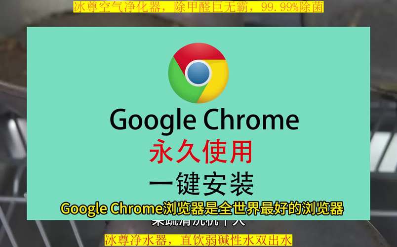 下载谷歌浏览器并安装:电脑怎么下载谷歌浏览器并安装