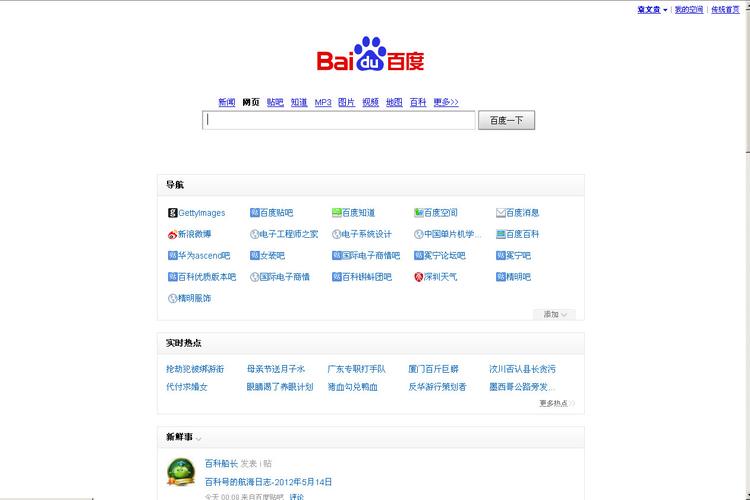 包含tg中文版登录的词条