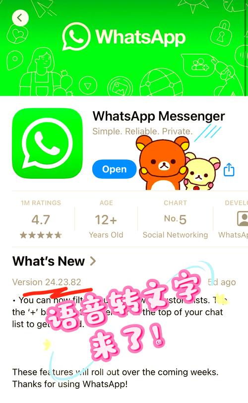 whatsapp是哪国的:whatsapp哪国用的多