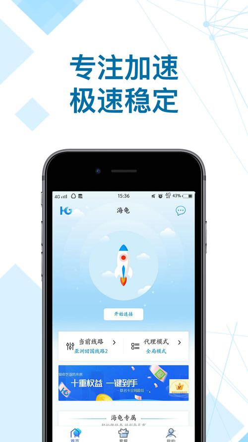 纸飞机免费加速器有哪些:纸飞机免费加速器有哪些ios