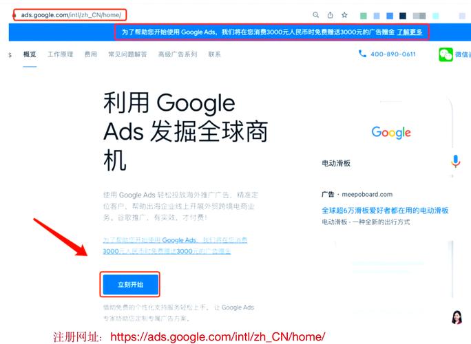 谷歌google:谷歌google账号注册
