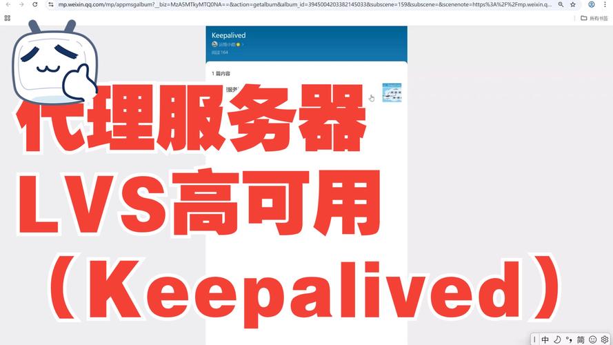 line需要什么代理软件:line代理服务器怎么设置