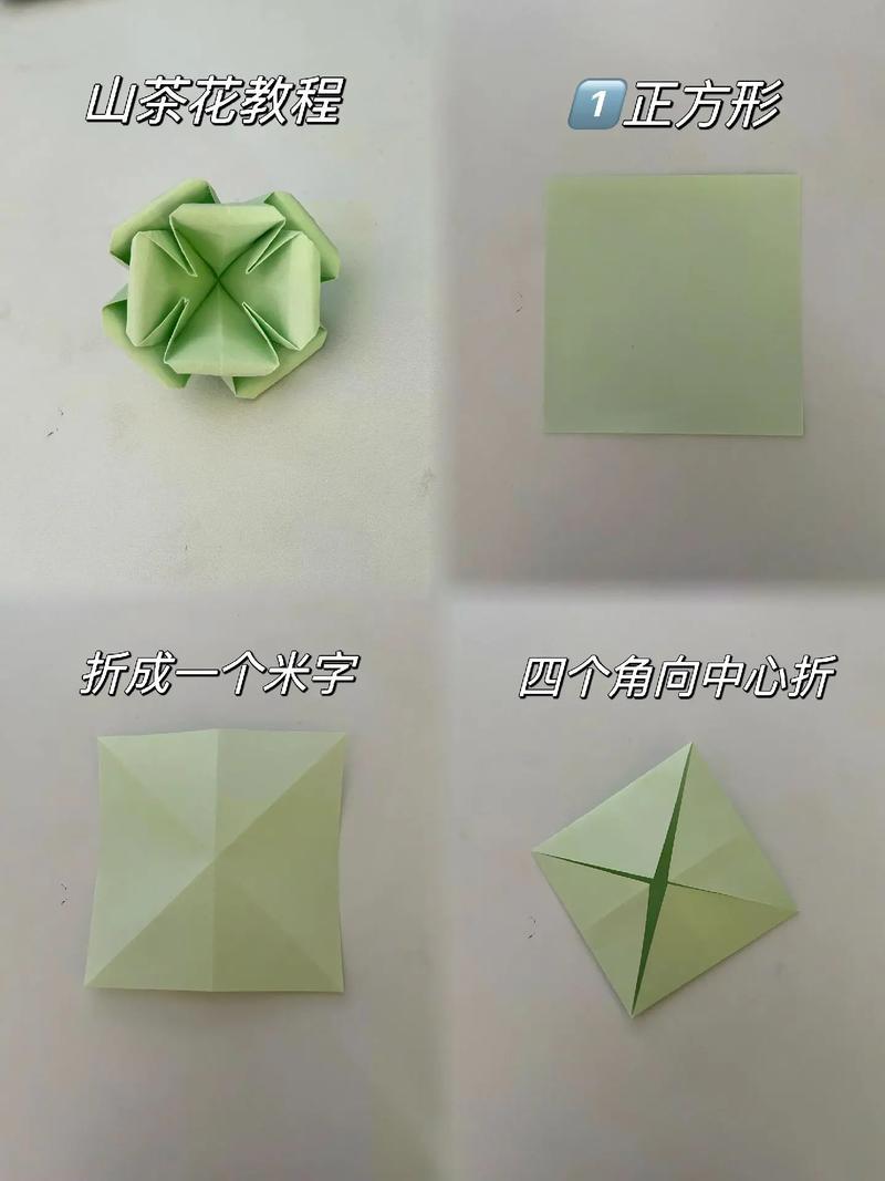 折纸手工制作大全:折纸手工制作大全入门教程