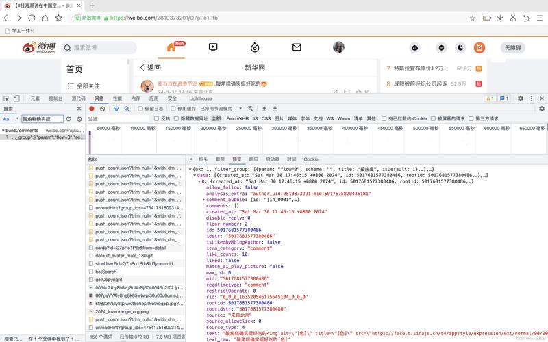 爬虫爬取b站视频:python爬虫爬取b站视频