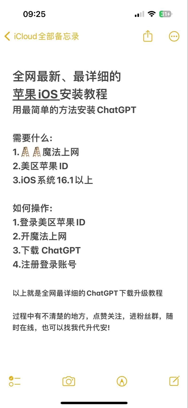 snapchat(软件):snapchat软件安装苹果