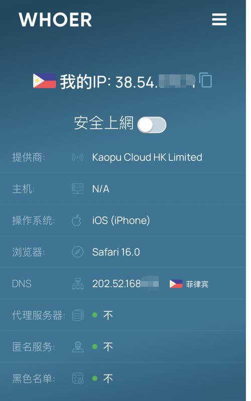 萤光云服务器:萤光云服务器ip地址是多少啊
