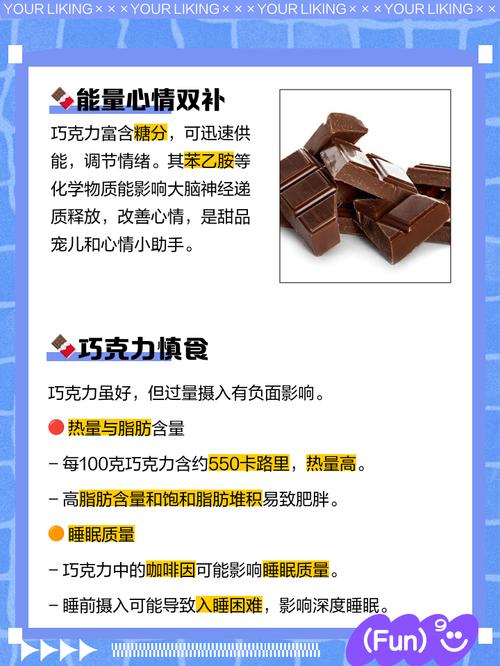 吃90%的巧克力能减肥吗:吃90%巧克力的好处和坏处