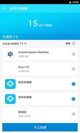 xfkw.cc旋风加速器老版本:xfkwcc旋风加速器官网加速器最新版本