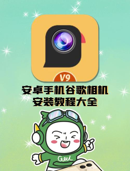 安卓怎么安装谷歌商店:安卓怎么安装googleplay