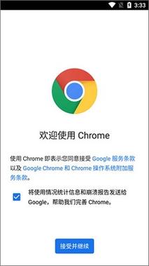 google浏览器:google浏览器手机版