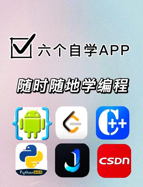 手机python编程软件:手机python编程软件哪个好