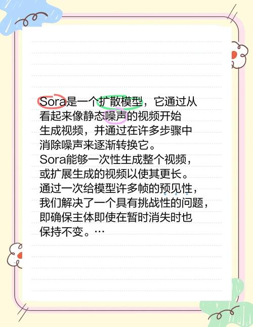 sora是挖矿还是虚拟币的简单介绍