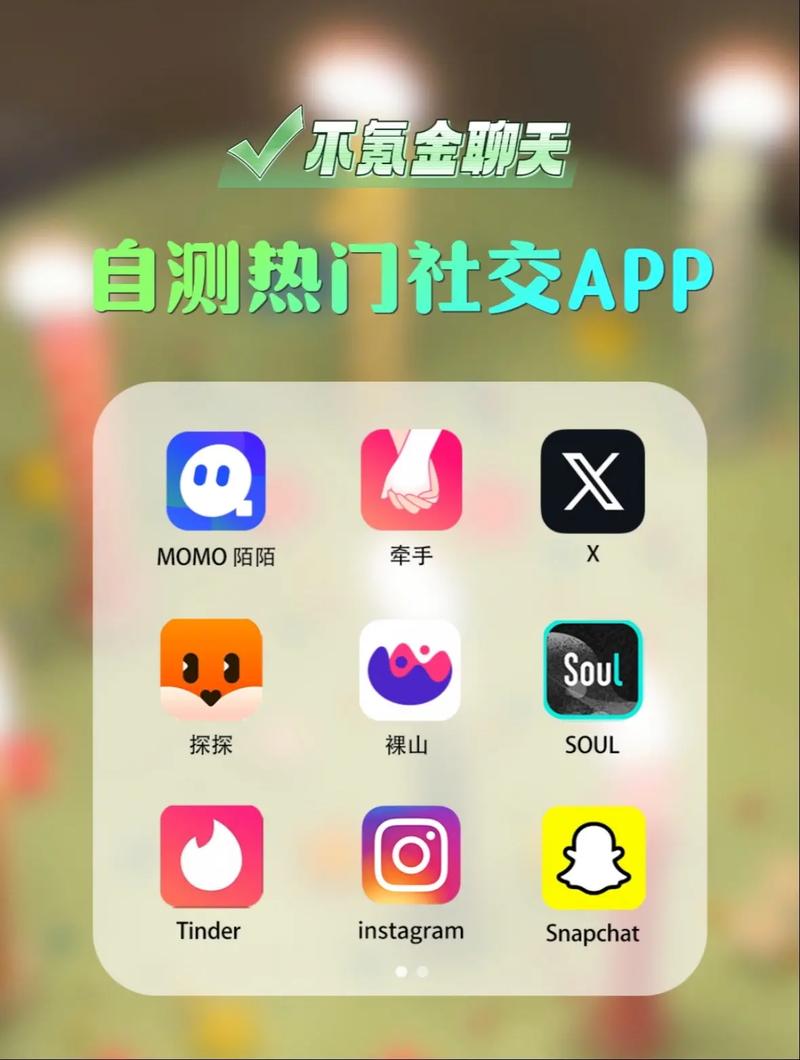 苹果免费跨国聊天app:跨国聊天的网站免费国内可以用