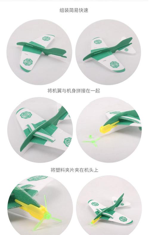 纸飞机批发厂家直播的简单介绍