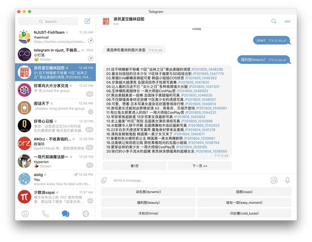 telegeram加密通话:telegeram要原设备验证码