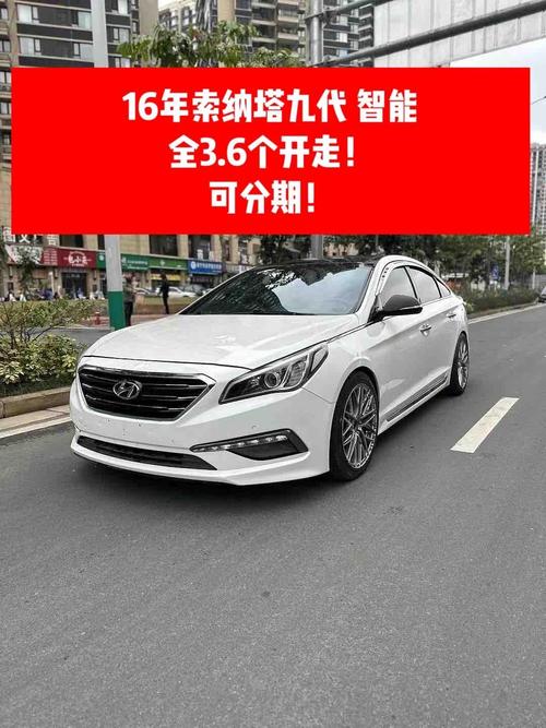 现代索纳塔:现代索纳塔九代
