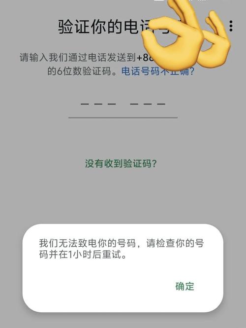 whatsapp无法发送验证码:whatsapp无法发送验证短信