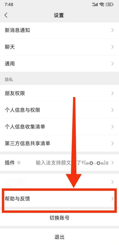 telegeram怎么加好友:telegram怎么加好友二维码