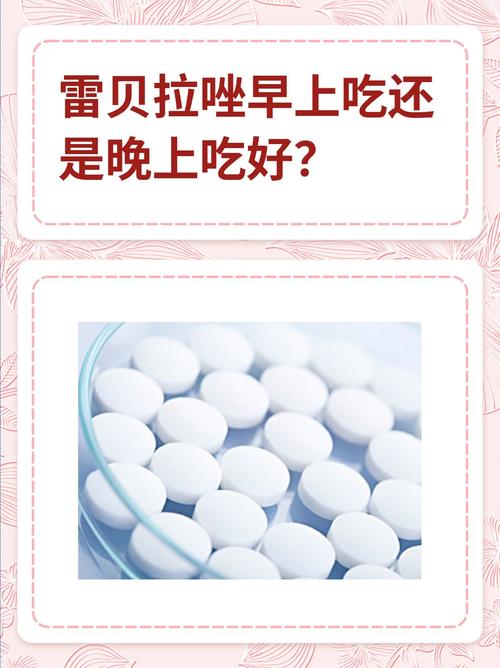 吉罗拉莫特隆贝塔:雷贝拉唑最大的副作用
