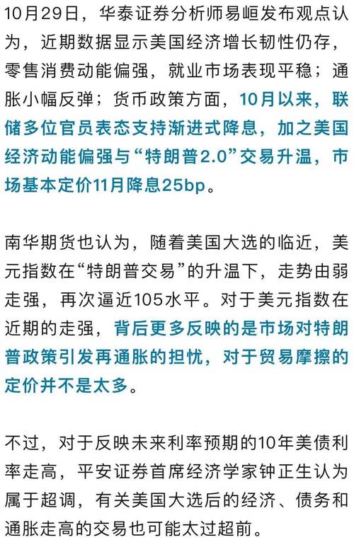 离岸人民币收复7.3:离岸人民币收复735亿