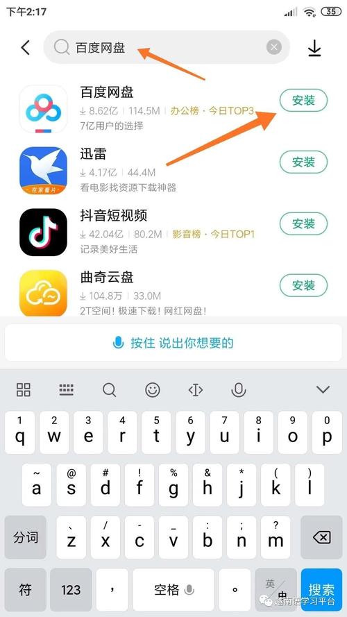 zalo安装教程:zalo安装包云盘