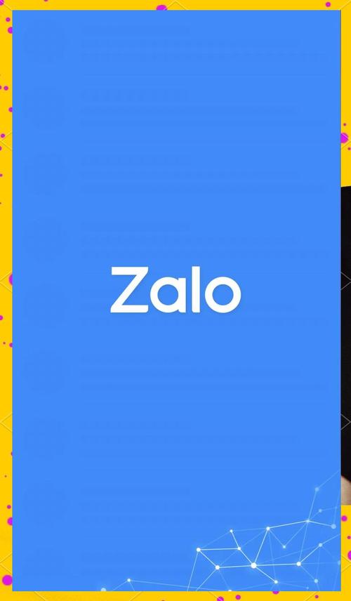 zalo在中国怎么注册安卓的简单介绍