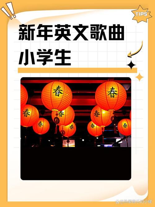 What'sUp歌曲:whatsup歌曲中文翻译
