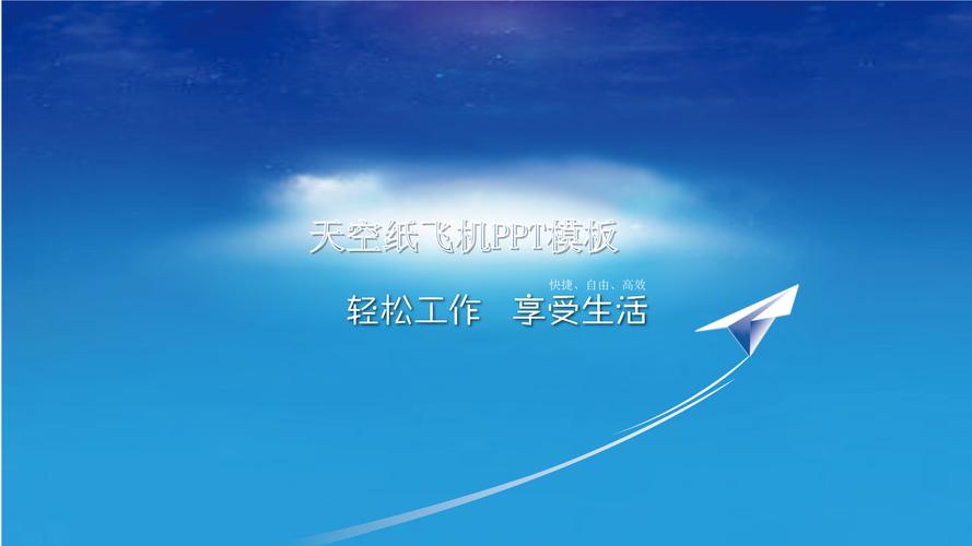 纸飞机官方网站:纸飞机官方网站地址