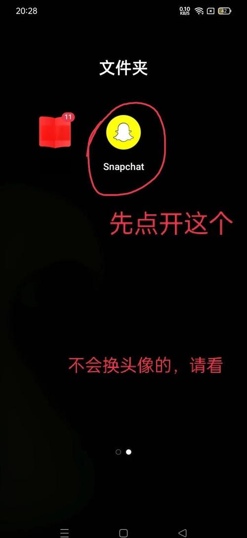 snapseed怎么换成中文:snapseed操作指南30讲