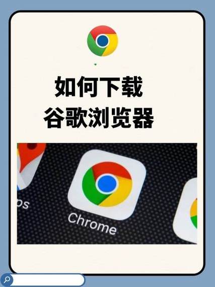 为什么不能用谷歌浏览器:为什么不能用谷歌浏览器下载软件