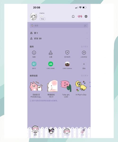 国内怎么才可以用line:在中国大陆如何使用line