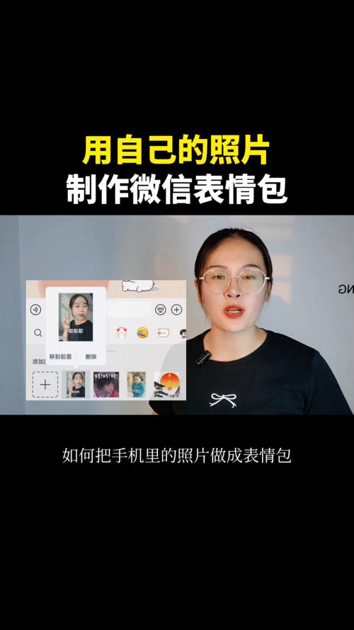snapchat用照片做表情包:snapchat怎么做成微信表情包