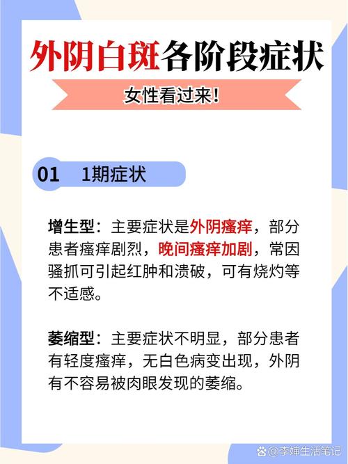 妇科白斑能治好吗:妇科白斑能治好吗多少钱