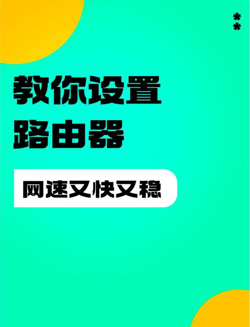 加速器怎么加速网速:加速器怎么加速网速快