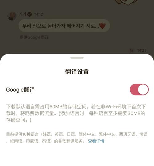 谷歌翻译app为什么不能用:谷歌翻译为什么有的功能用不了