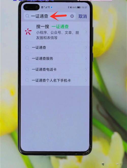 小飞机开户软件苹果版:开户软件查身份证小飞机