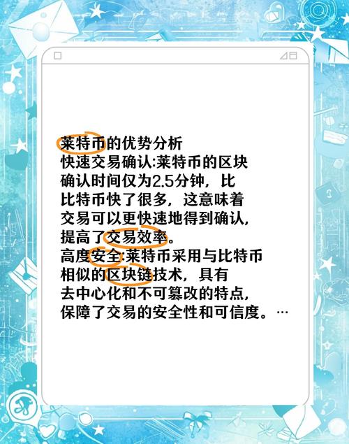 莱特币兑换人民币:莱特币怎么兑换人民币