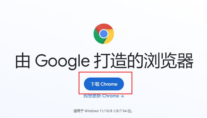 谷歌浏览器入口:谷歌浏览器入口手机版