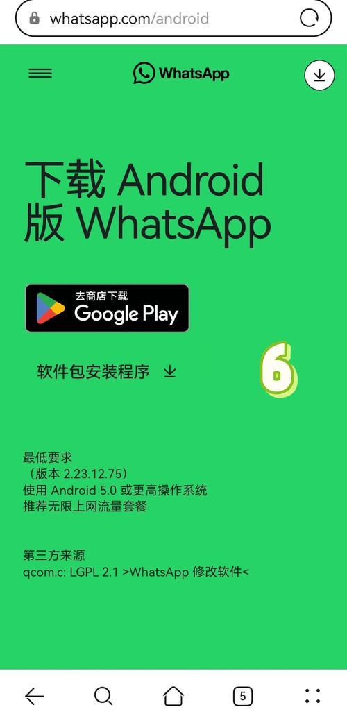 whatsapp国内可以用吗?:whatsapp在国内可以用吗?