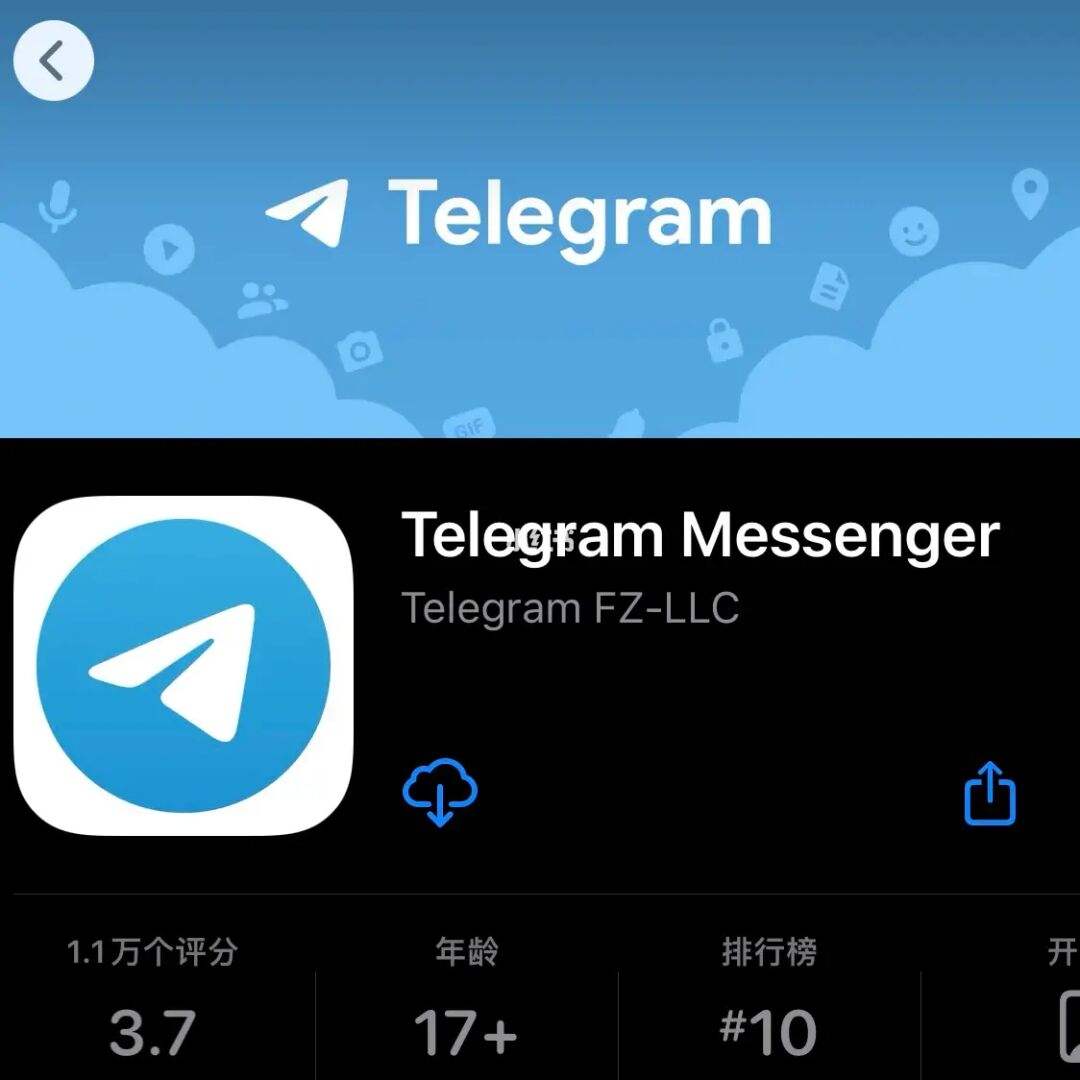 telegeram下_telegeram网页入口