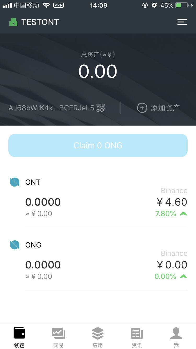 mathwallet钱包安全吗_math wallet v212