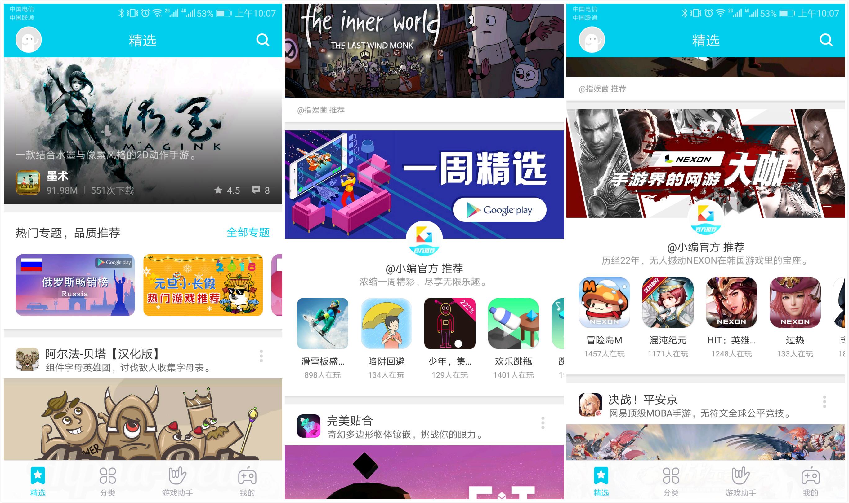 taptap下载网址_TaPTaP下载网址是多少