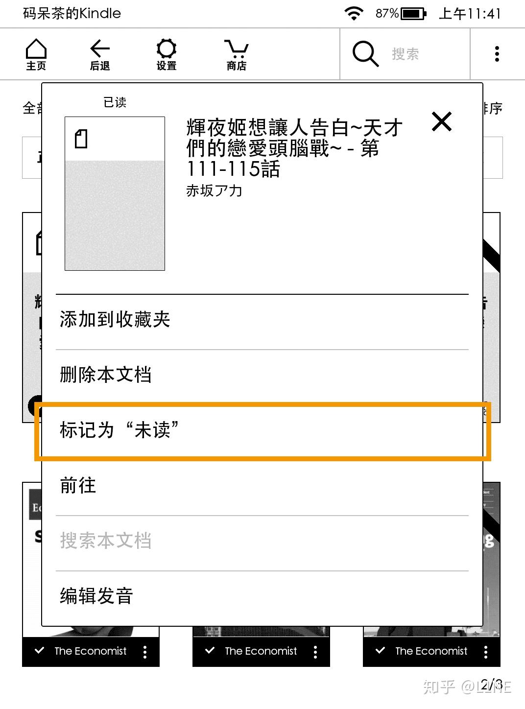 小狐狸钱包最新版本5.11_小狐狸钱包最新版本511怎样更新最新版本