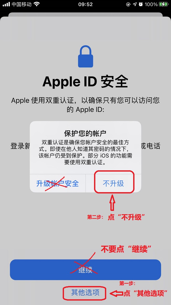 ios飞机app登陆教程_ios飞机app登陆教程的简单介绍